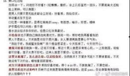 娱乐圈吃瓜作文,揭秘明星背后的故事