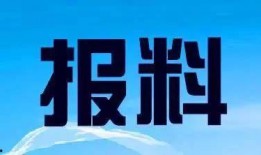 新闻爆料 视频大全最新,揭秘热门事件幕后真相