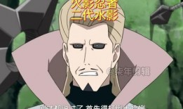 秽土水影爆料视频,揭秘神秘忍者组织幕后真相