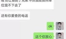 网警爆料吃瓜事件视频,吃瓜事件视频背后的真相