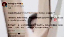 长沙中考最新爆料,揭秘2024年中考政策与趋势