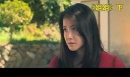 表妹在线观看韩国电影,表妹的韩国电影观影之旅