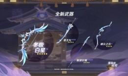 原神2.2最新卡池爆料,新角色与限定武器齐聚，惊喜连连！