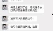 网警爆料吃瓜事件视频,吃瓜事件视频背后的真相