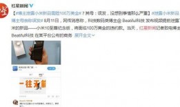 米兜妈妈最新爆料新闻,揭秘娱乐圈惊人内幕