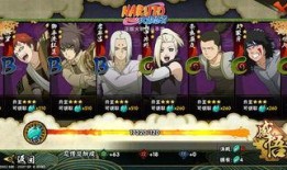 火影忍者爆料最新新春,火影忍者最新爆料，神秘力量觉醒，忍者世界风云再起！