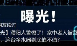 今日关注求助爆料,揭秘热点事件背后的求助爆料