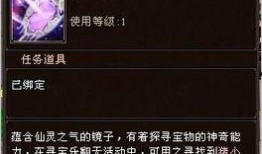 天龙主播爆料最新消息,最新热点事件揭秘