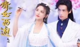 娱乐圈七夕爆料小说,七夕爆料的浪漫传奇