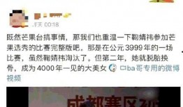 选秀网友爆料视频,网友爆料视频曝光惊人内幕