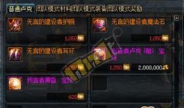 最新dnf爆料,全新版本即将来袭，神秘职业与全新副本等你探索！