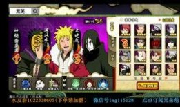 荒芜忍者爆料视频大全