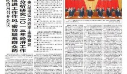 二八大案最新爆料新闻报道,最新爆料揭露惊人内幕