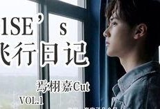 飞行日志在线观看