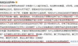 黑料互相爆料视频网站在线观看,黑料互相爆料视频网站在线观看全解析