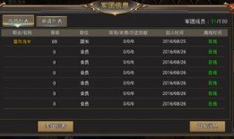 游戏平台最新爆料软件,神秘新游戏即将上线！