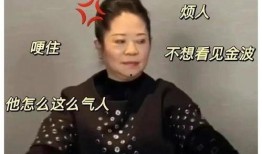 娱乐圈吃瓜爆料杨迪是谁,娱乐圈吃瓜爆料中的焦点人物