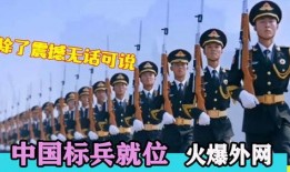 中国人震撼爆料视频