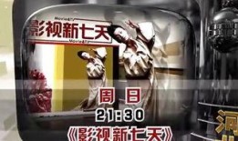 河北影视在线观看,畅享精彩影视盛宴