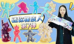 橡皮人偶第三弹爆料视频,神秘角色揭晓，剧情悬念再升级！