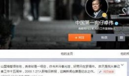 狗仔预告爆料视频大全