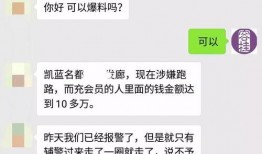 容桂诈骗最新爆料,揭秘最新骗局，警惕市民防范！
