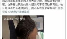 叶璇爆料明星视频,娱乐圈背后真相曝光