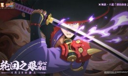 漂泊佩恩人物爆料视频下载