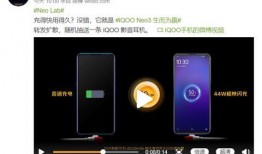 艾酷neo3最新爆料,颠覆性设计与性能解析，揭秘未来游戏利器