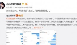 爆料博主的视频满甜