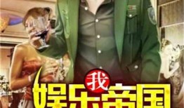 娱乐吃瓜酱穷人小说,穷人逆袭的奇幻之旅