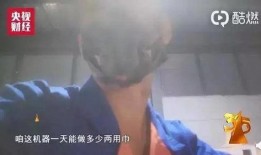 仙桃最新爆料事件视频曝光