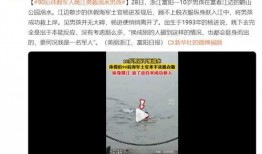 爆料杭州燕窝姐姐视频,视频爆料背后的惊人真相