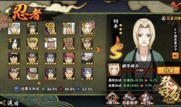 忍战雷影技能爆料最新