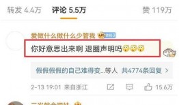 娱乐圈大瓜爆料视频流出,揭秘明星幕后真相