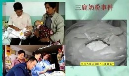 记者爆料三鹿视频,记者揭露惊人内幕