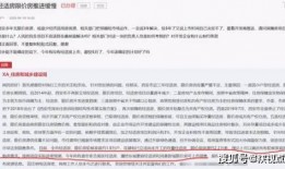 西安房产近期爆料事件最新,揭秘近期市场波动背后的真相