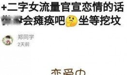 爆料娱乐的文案短句,揭秘明星幕后故事，短句盘点娱乐圈热点瞬间