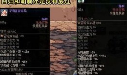 dnf最新爆料内容,新版本内容大揭秘，神秘职业与全新副本即将上线！