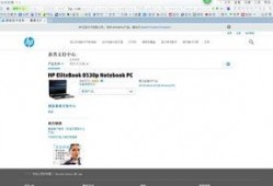 惠普最新爆料软件是什么,揭秘全新软件神器