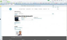 惠普最新爆料软件是什么,揭秘全新软件神器