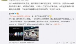 深圳富士康小芳爆料视频,揭秘真实工作环境