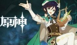 原神纳塔最新爆料温迪,揭秘温迪的神秘起源与传奇故事