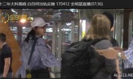 赵云普攻爆料视频完整版,视频完整版深度解析