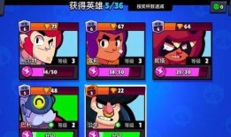 荒野乱斗s22爆料视频,全新角色、地图与玩法大曝光！