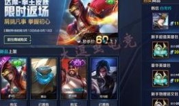 王者爆料最新皮肤100,最新皮肤100款，华丽盛宴即将开启！