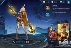 王者新皮肤神器爆料最新,神器皮肤全新爆料，神秘力量即将降临战场！