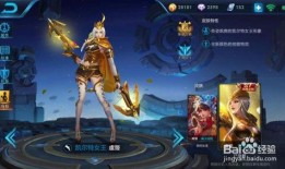王者新皮肤神器爆料最新,神器皮肤全新爆料，神秘力量即将降临战场！