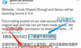 内鬼爆料预测最新,揭秘企业内部最新动态与未来走向