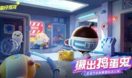 蛋仔爆料视频怎么做的好看